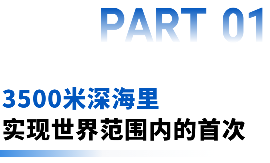 【转载】世界首次！1500→3500！在金湾！